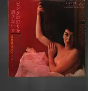 Eiji Kitamura - Don't turn off the pink light