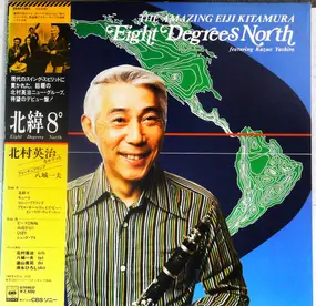 Eiji Kitamura - The Amazing Eiji Kitamura - Eight Degrees North