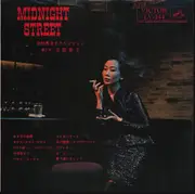10'' - Eiji Kitamura Quintet - Midnight Street