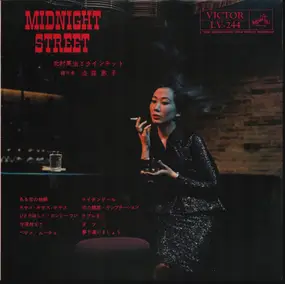 Eiji Kitamura Quintet - Midnight Street