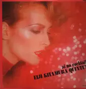 Eiji Kitamura Quintet