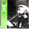 LP - Eiji Kitamura - Swingin' Age Part 1 - OBI + insert