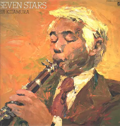 Eiji Kitamura / Teddy Wilson / Cal Tjader / Ernestine Anderson / Eddie Duran / Bob Maize / Jake Han - Seven Stars
