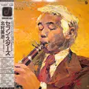 LP - Eiji Kitamura / Teddy Wilson / Cal Tjader / Ernestine Anderson / Eddie Duran / Bob Maize / Jake Han - Seven Stars - +OBI.