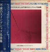 LP - Eiji Kitamura,  Tatsuya Takahashi - Fumetsu No Clarinet - OBI,  Promo