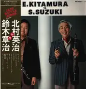 Eiji Kitamura Vs. Shoji Suzuki - E.Kitamura Vs. S.Suzuki