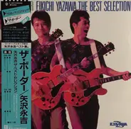 Eikichi Yazawa - The Border - Eikichi Yazawa The Best Selection