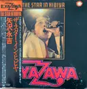 Double LP - Eikichi Yazawa - The Star In Hibiya - Obi, Insert