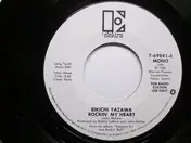 Eikichi Yazawa - Rockin' My Heart