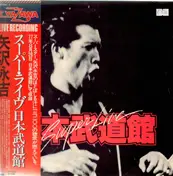 Eikichi Yazawa - Super Live Nippon Budokan