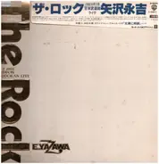Eikichi Yazawa - The Rock 6.2.1980 Nippon Budokan Live