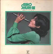 Eiko Shuri , Takeshi Inomata & Sound Limited - 朱里エイコ サード・アルバム