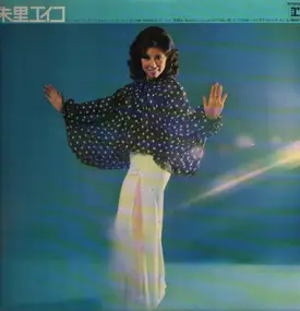 Eiko Shuri - My Favourite Song