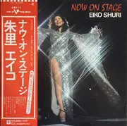 Double LP - Eiko Shuri - Now On Stage - sleeve