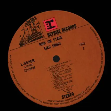 Eiko Shuri - Now On Stage