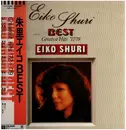 LP - Eiko Shuri - Best Greatest Hits '72~'79 - + OBI, Insert