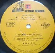 7inch Vinyl Single - Eiko Shuri - Deluxe 4 Deluxe