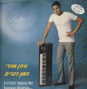 Eitan Masuri - hamon dvarim...
