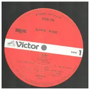 LP - Eitetsu Hayashi - 風の使者 - OBI + INSERT