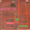 LP - el quinteto de Johnny Hamlin con los cantantes des Hal Dickson arreglos de Alan Copeland - Alguna otra calle / A Hip Trip Down Some Other Street