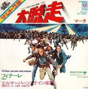 Elmer Bernstein - Great Escape