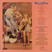 LP - Elmo And Patsy - Will You Be Ready