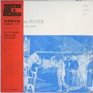 Elmo Hope Quartet And Elmo Hope Quintet Featuring Frank Foster - Hope Meets Foster