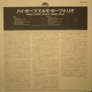 LP - Elmo Hope Trio - High Hope! - Mono+ OBI, insert