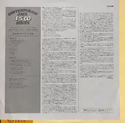 LP - Elmo Hope - With Frank Butler And Jimmy Bond - Limited Edition