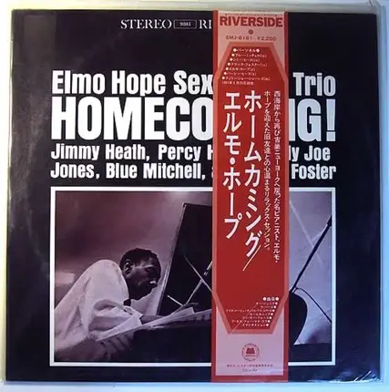 Elmo Hope Sextet And Elmo Hope Trio - Homecoming!