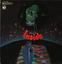 LP - Eloy - Inside