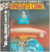 LP - Electoru Polyphonic Orchestra - Sfファクト Vol.1 来たるべき世界 Things To Come - OBI, Insert incl.