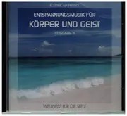 CD - Electric Air Project - Entspannungsmusik für Körper und Geist (Ausgabe 4)