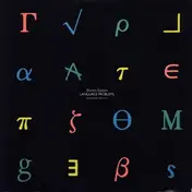 Electric Guitars - Language Problems