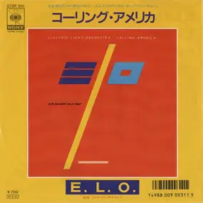 Electric Light Orchestra - コーリング‧アメリカ = Calling America