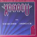 LP - Electric Light Orchestra • Olivia Newton-John - Xanadu (From The Original Motion Picture Soundtrack)