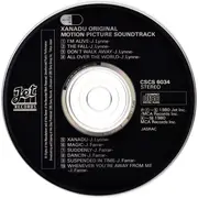 CD - Electric Light Orchestra & Olivia Newton-John - Xanadu