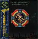LP - Electric Light Orchestra - A New World Record - Embossed Cover + OIS and Insert