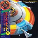 Double LP - Electric Light Orchestra - Out Of The Blue - Gatefold + OBI + Poster + Insert