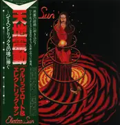 LP - Electric Sun - Earthquake