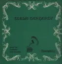 LP - Elena Gerhardt - Discophilia