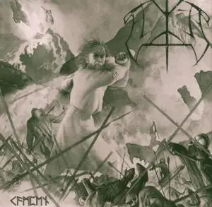 ELITE - KAMPEN