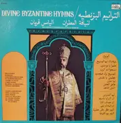 LP - Elias Korban - Divine Byzantine Hymns