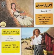 Elias Rahbani - Les Plus Beaux Jours De Ma Vie