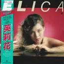 LP - Elica - Elicacy