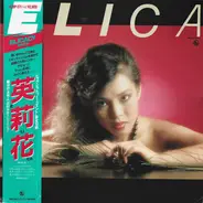 Elica - Elicacy