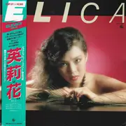 LP - Elica - Elicacy