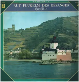 Elisabeth Schwarzkopf - Auf Flügeln des Gesanges