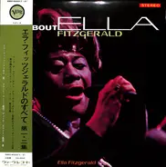 Ella Fitzgerald - All About Ella Fitzgerald