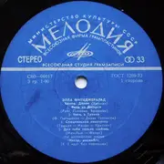 LP - Ella Fitzgerald - Элла Фитцджеральд